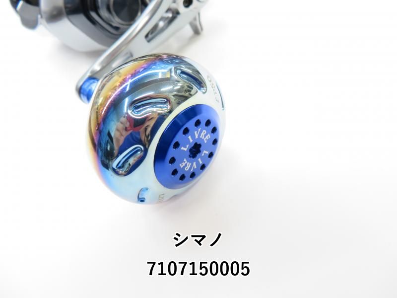 18フォースマスター