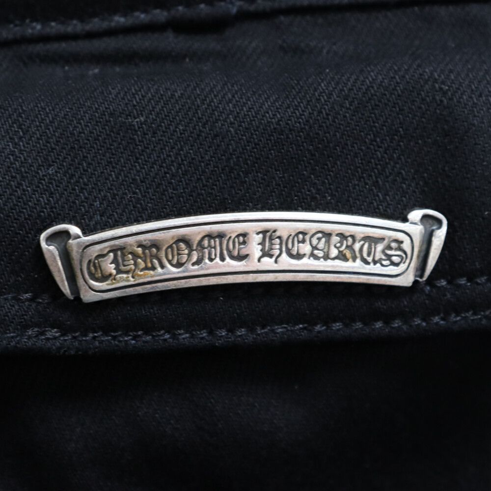 CHROME HEARTS (クロムハーツ) FATIGUE 旧型 ファティーグ フレア二ー ...