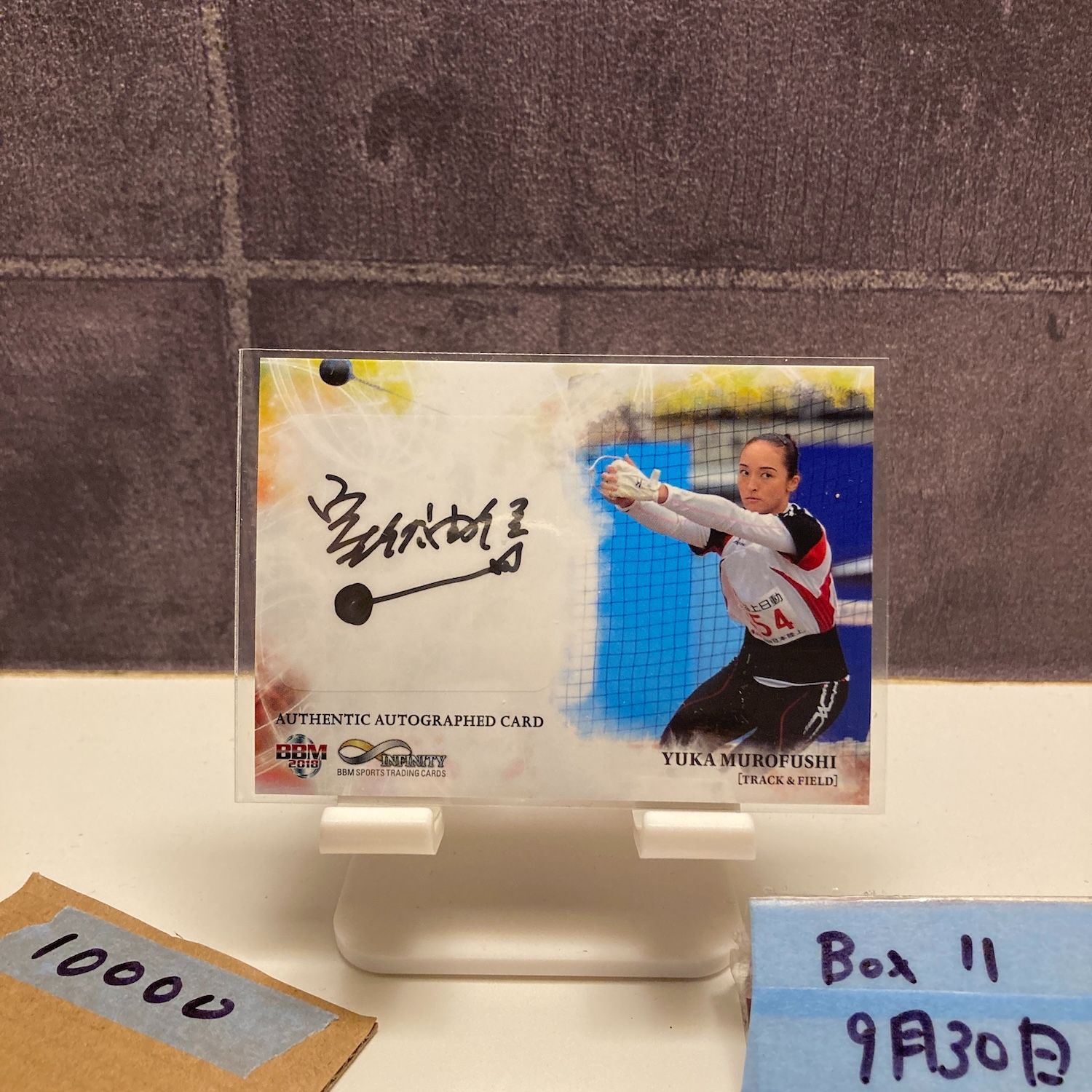 2018 BBM Infinity 室伏由佳 82|85 直筆サイン Track - Field カード