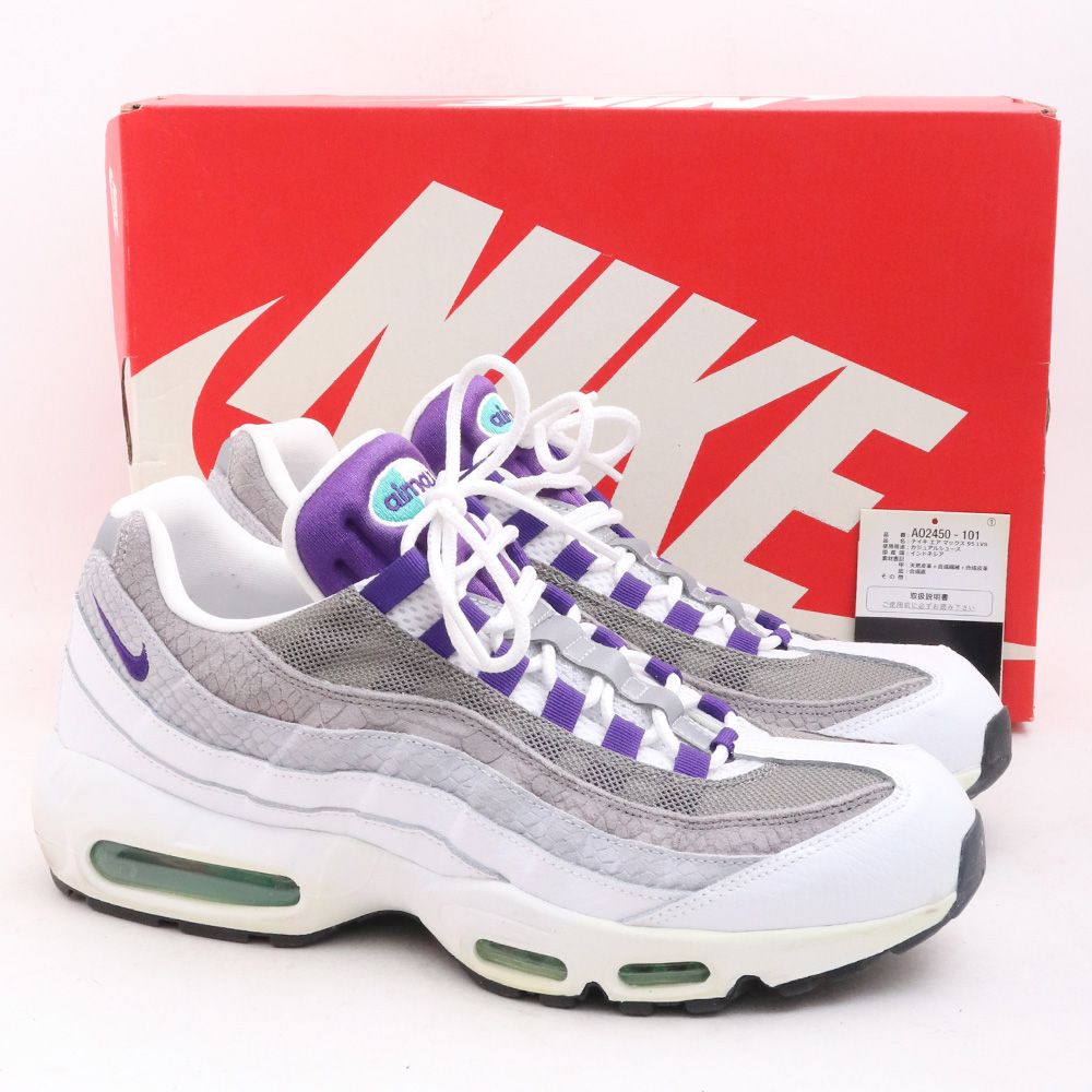 ヤマト工芸 Nike Air-Max 95 Grape SnakeSkin 28.5cm