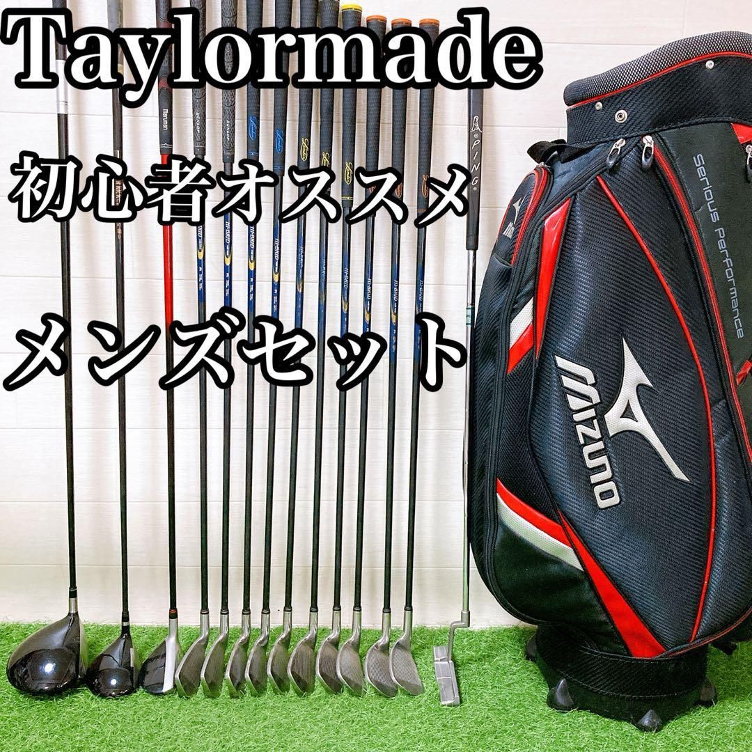golfpartner-annex_mizuno-club-004