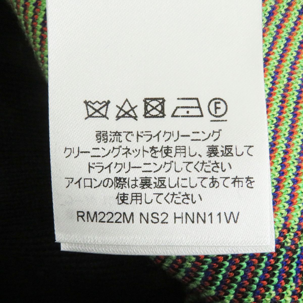 未使用品□22AW ルイヴィトン 1AA548 LVサークルロゴ金具 ウール グラフィッククルーネック 長袖ニット/セーター マルチ XL 伊製 正規品