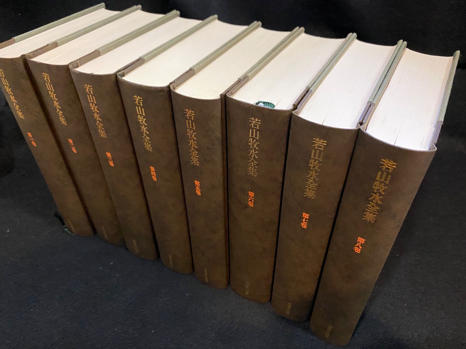 牧水全集 全12巻 Yahoo!オークション - 西441） 若山牧水全集 全13巻＋