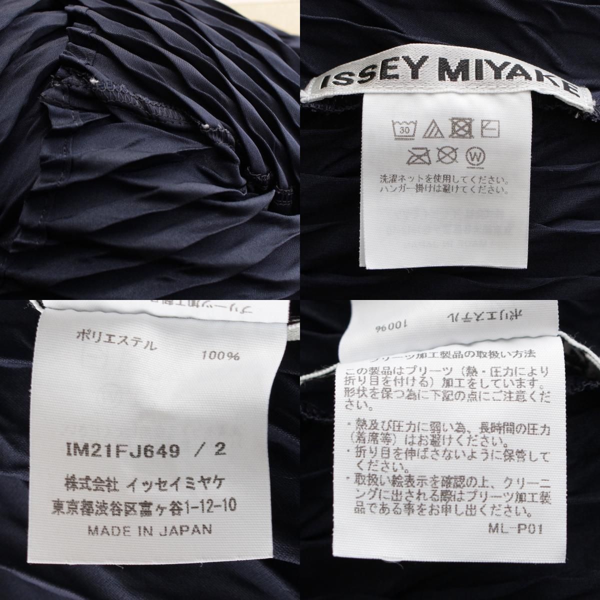 ノースリーブ カットソー