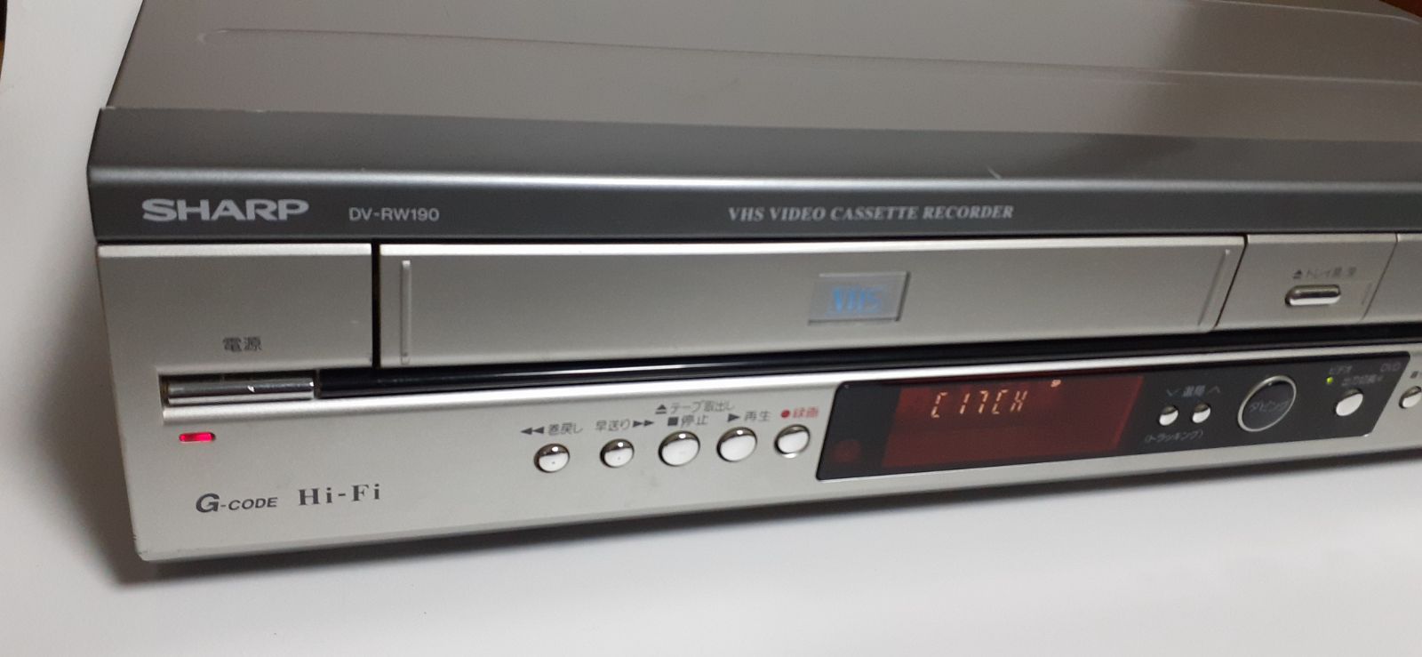 美品 SHARPビデオ一体型DVDレコーダーDV-RW190の完動品 