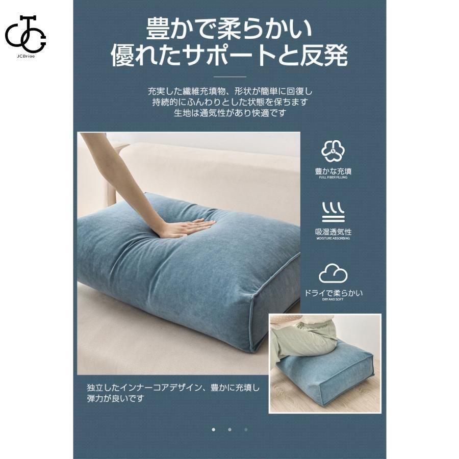 フロアクッション