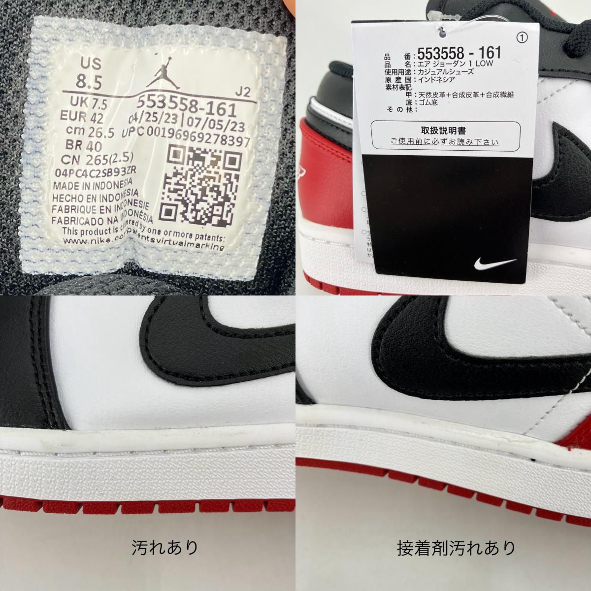 Air