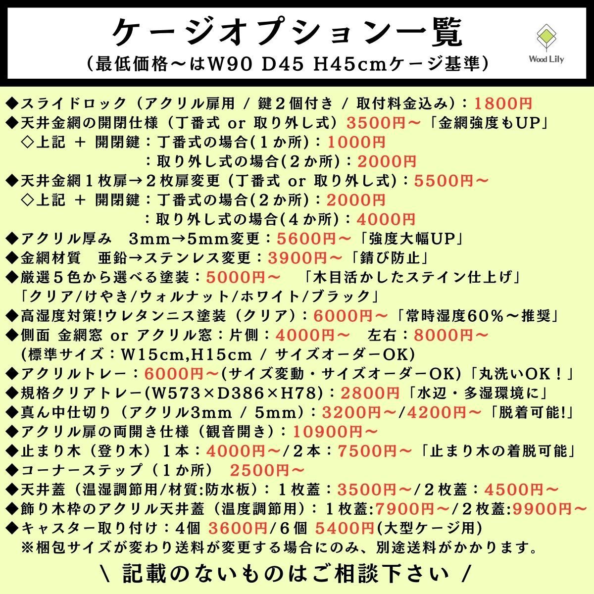 強固な爬虫類「引き出しケージ」90×45×45cm◇送料無料 #爬虫類ケージ ...