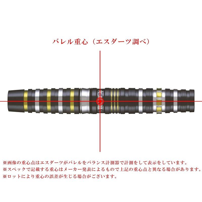 2BAバレル 20.0g