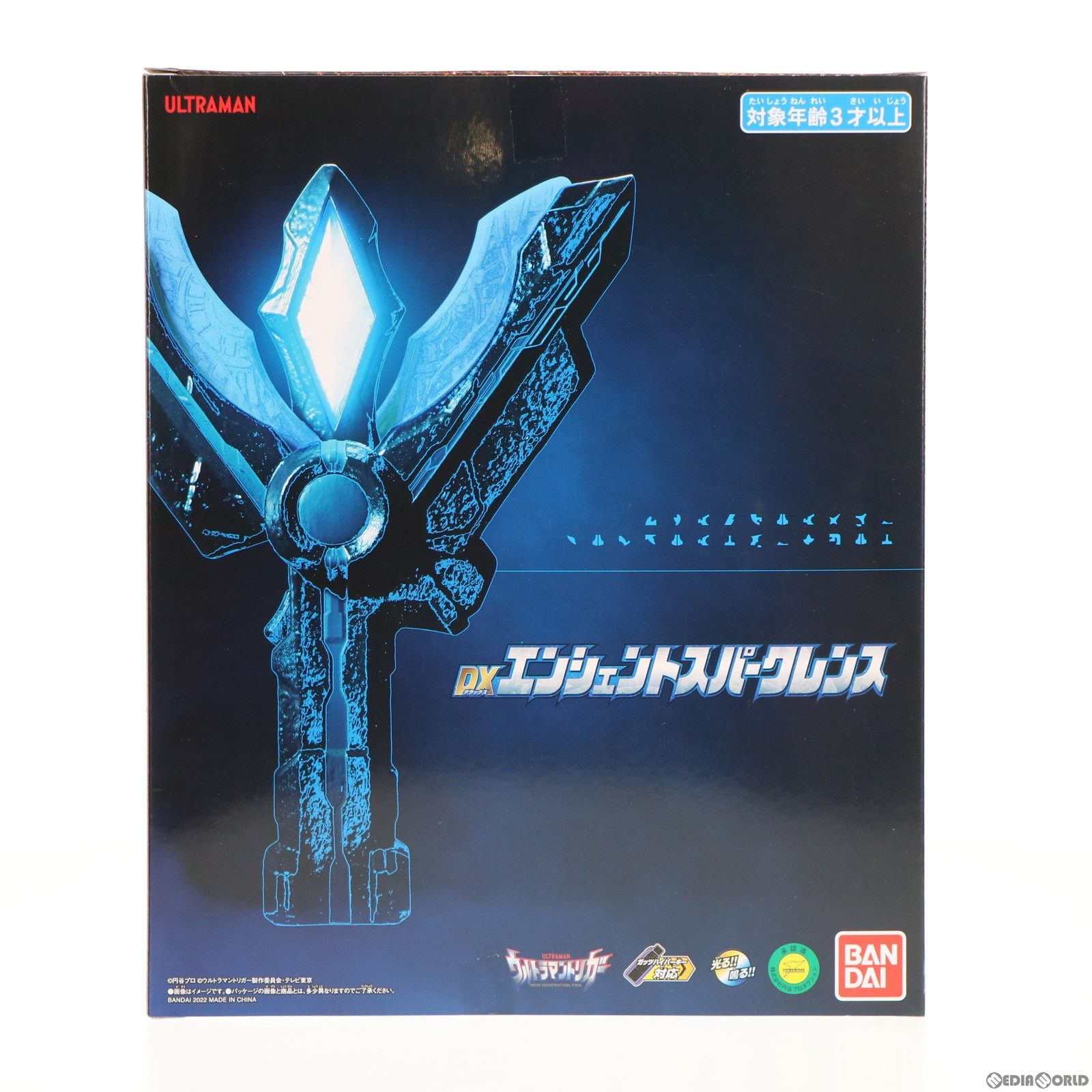 ウルトラマントリガー　プレバン　DXエンシェントスパークレンス　フィギュア DXエンシェントスパークレンス｜ウルトラマンおもちゃウェブ