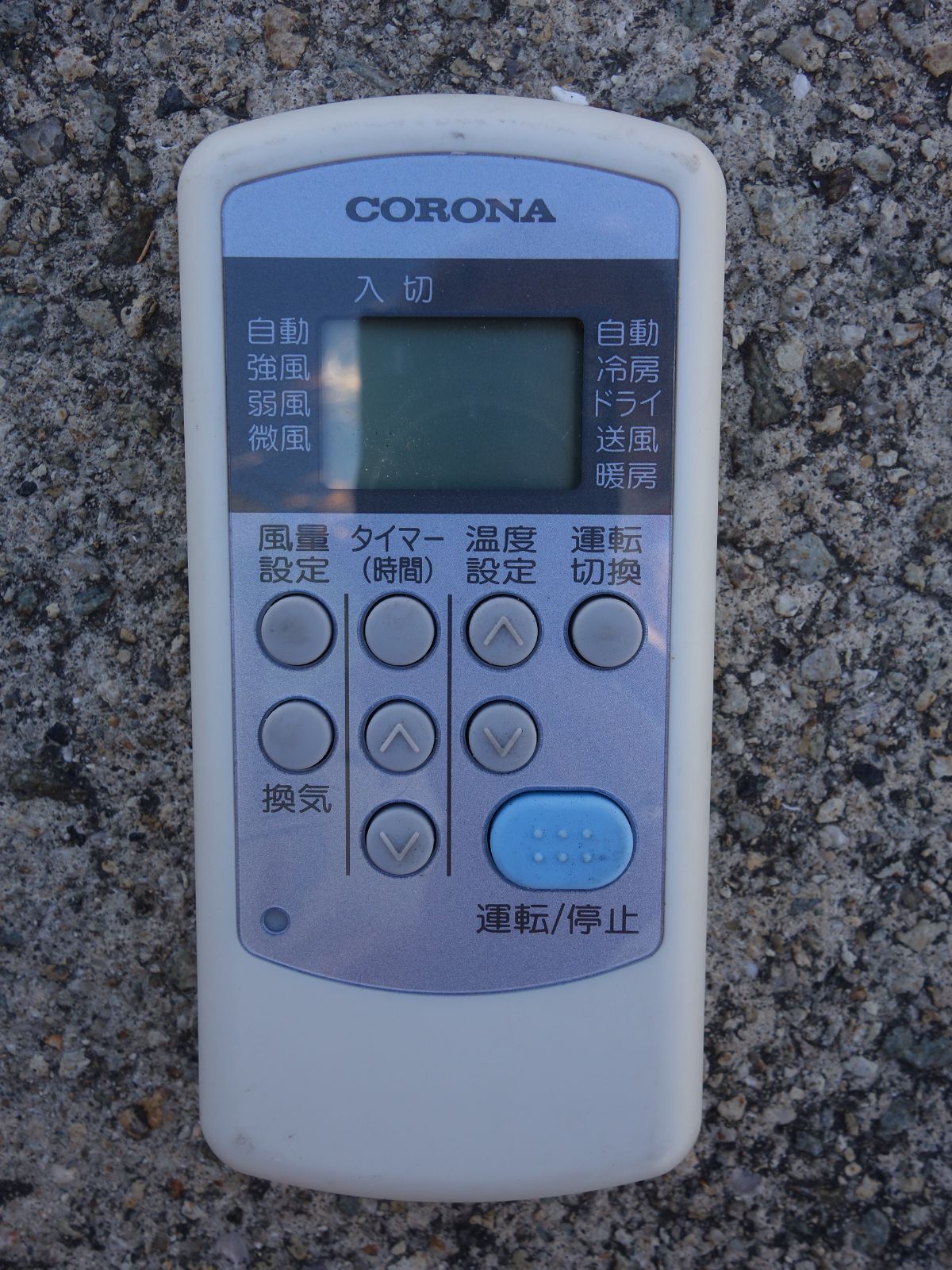 たなたなK♢967 コロナ ウィンドエアコン 冷暖兼用 CWH-A1820 中古】K▽コロナ 窓用エアコン ウインドエアコン クーラー 2020