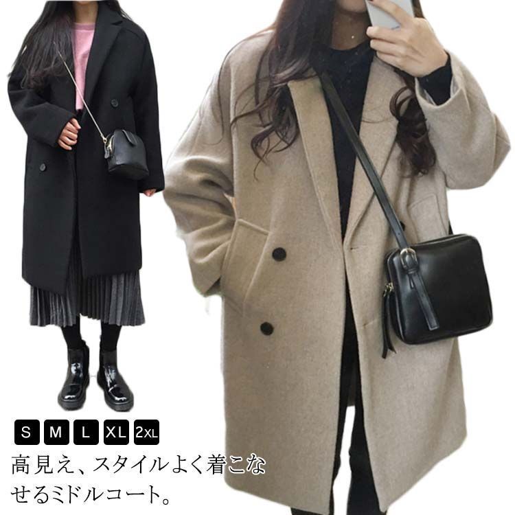 チェスターコート ロングコート 厚手 メルトンコート ダブルミドルコート アウター ジャケット 大人 大人 カジュアル コート 春 秋 冬 韓国ファッション ミドルコート#infit578338
