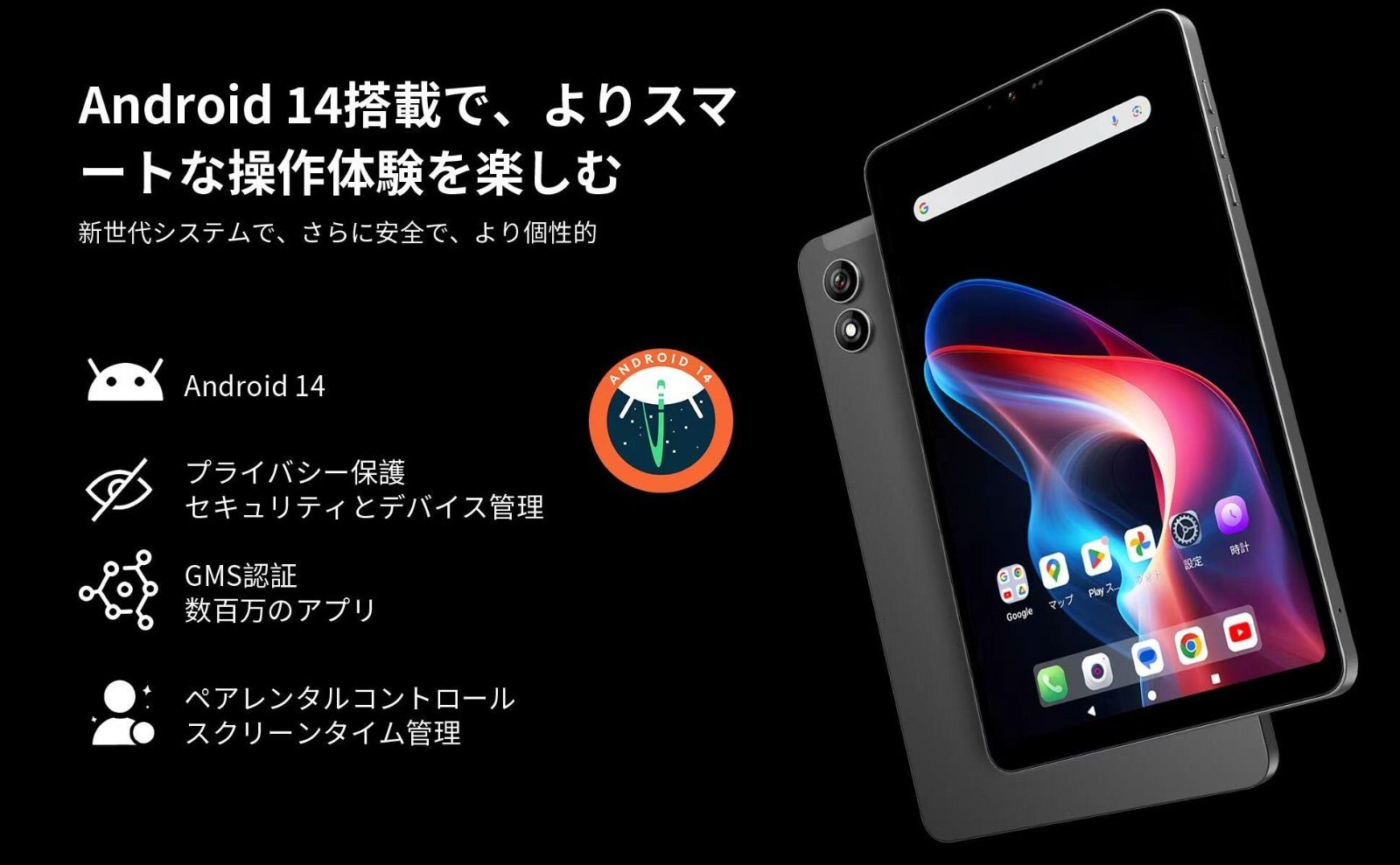 Android タブレット wi-fiモデル 128GB 5GWi-Fi Amazon.co.jp: Androidタブレット 8インチ Wi-Fiモデル | FHD