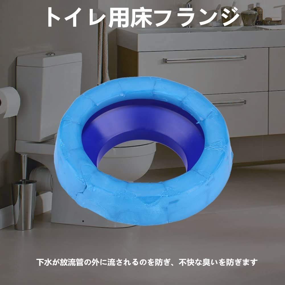 床フランジ用パテ 大便器用床フランジ