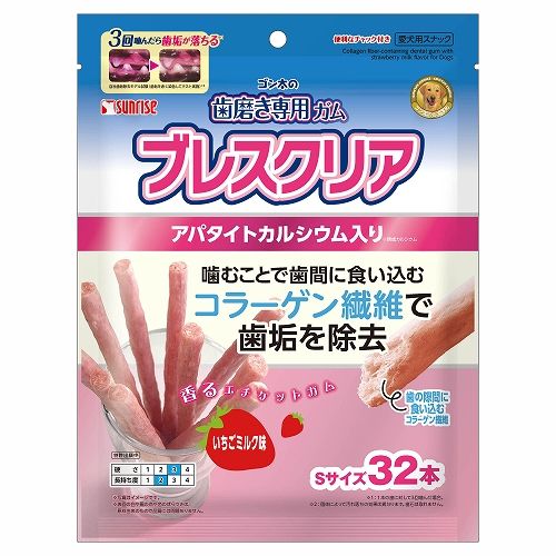 同梱不可 24個セット マルカン サンライズ ゴン太の歯磨き ガムブレスクリアいちごミルク味32本