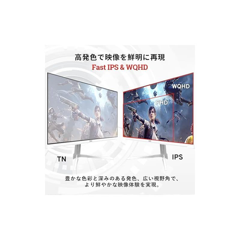 PX278WAVEWhite180Hz WQHD Fast IPS ホワイト PX278WAVEW_FRONT.jpg?v=1753234731