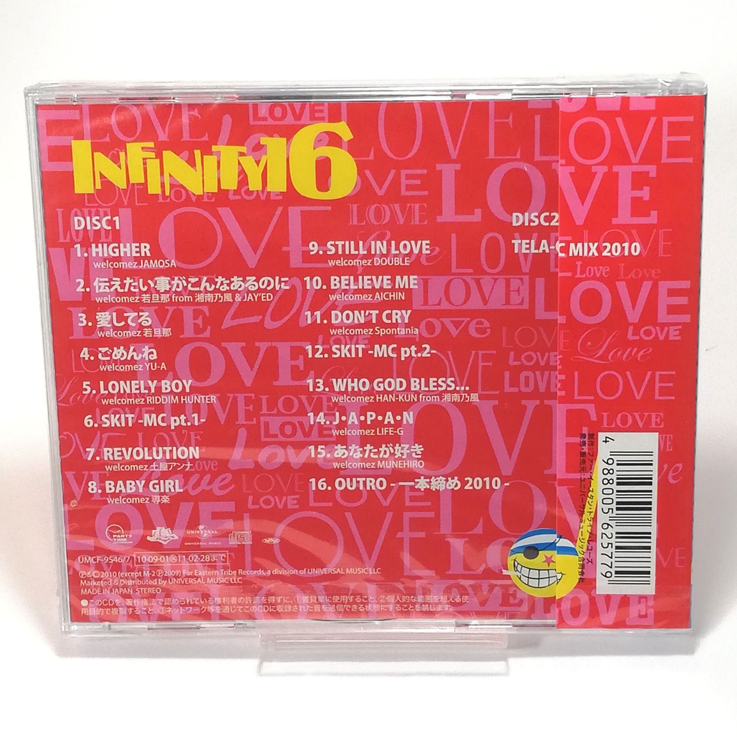 新品CD ◆LOVE(初回限定盤) INFINITY 16