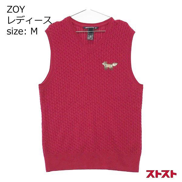 ZOY ゾーイ Vネック ケーブルニット ベスト レッド系 38