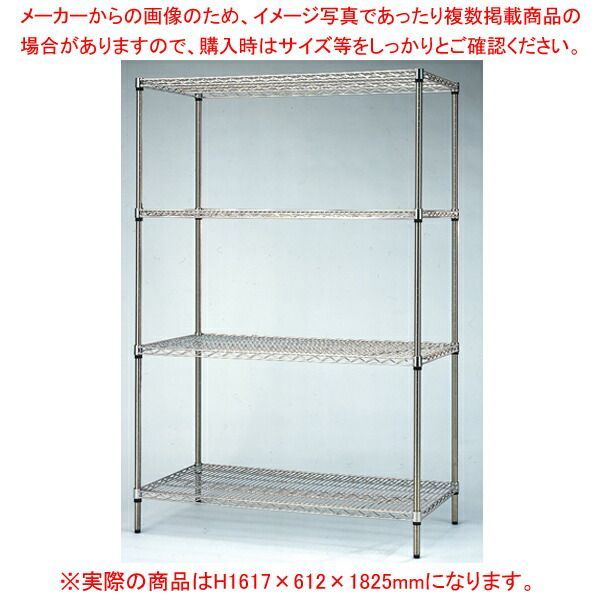 シンコー業務用ワゴン棚2段 M02-7545 750×450×800 【 法人様