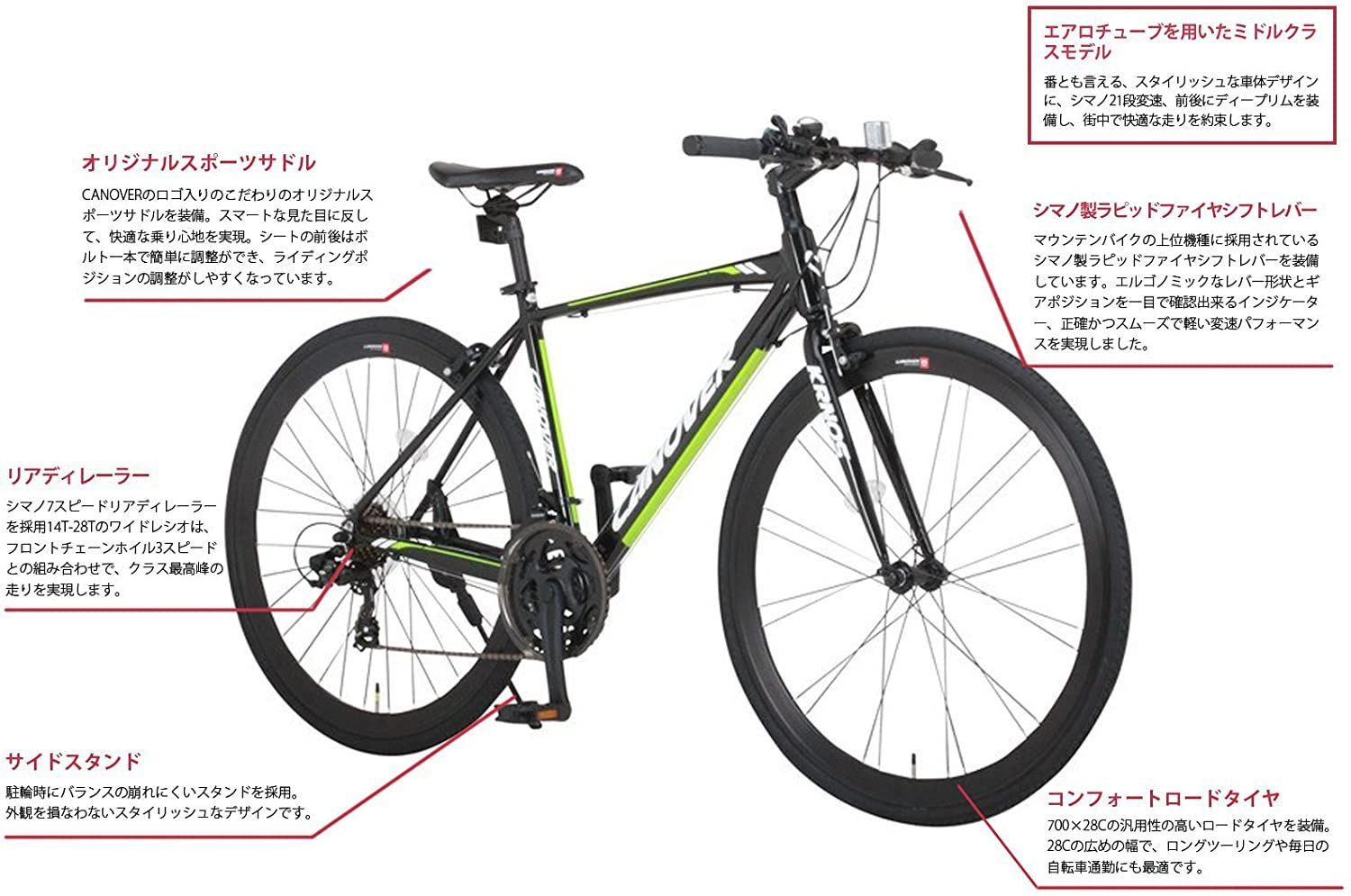 ロードバイク 自転車 ジャイアント 3/21 - ロードバイク