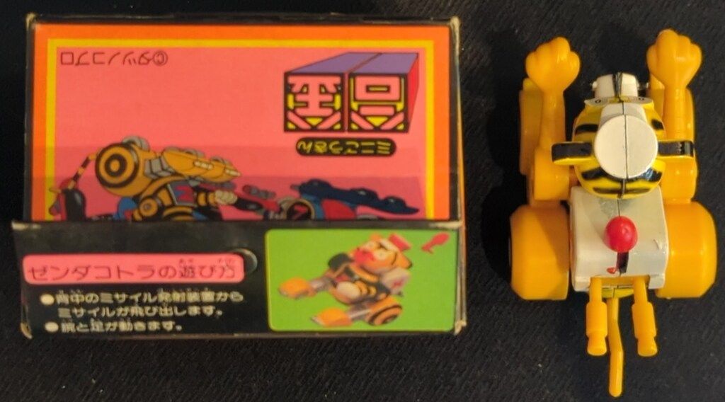 ゼングマン ゼンダコトラ ミニ合金 タカトク ミニ合金/ゼンダマン ゼンダコトラ - メルカリ