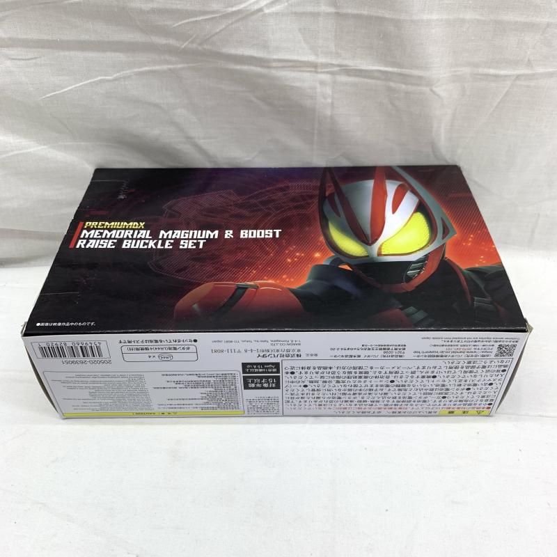 開封 PREMIUM DX メモリアルマグナム&ブーストレイズバックルセット 91