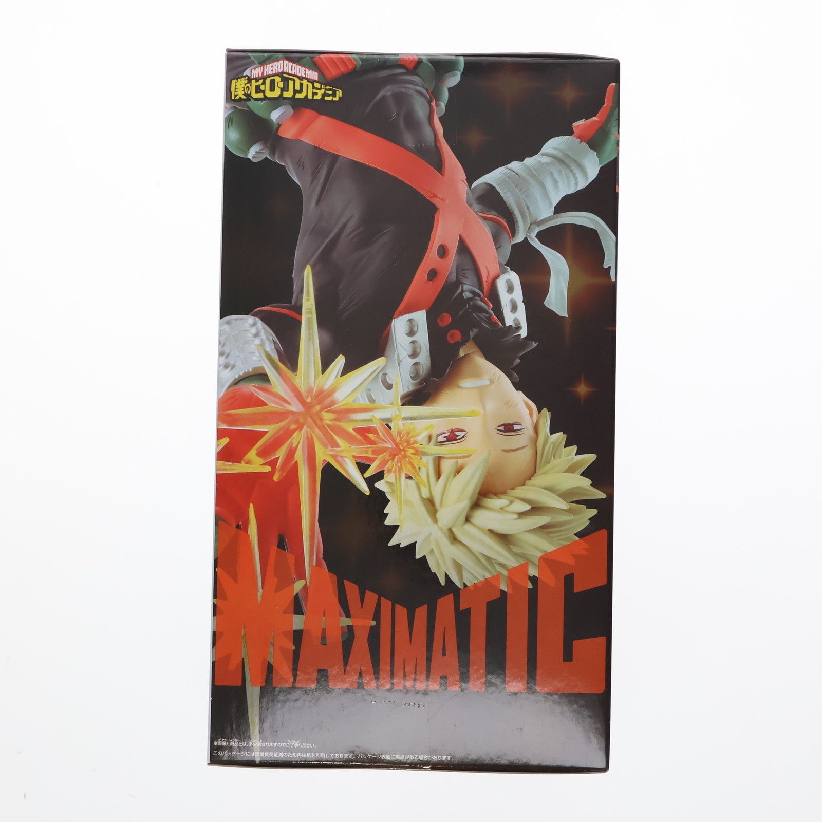 爆豪勝己(ばくごうかつき) 僕のヒーローアカデミア MAXIMATIC