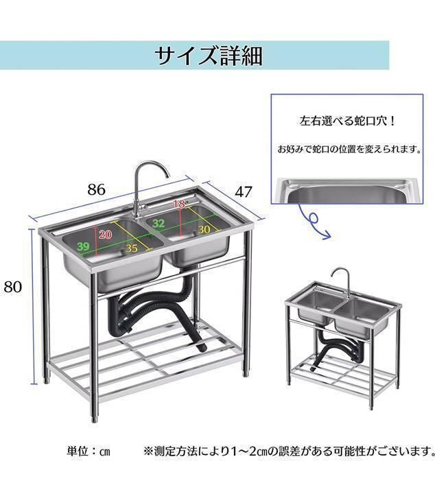 ステンレス流し台 二層 堅めのシンク (304厚みプラス)WS80 1416 - メルカリ