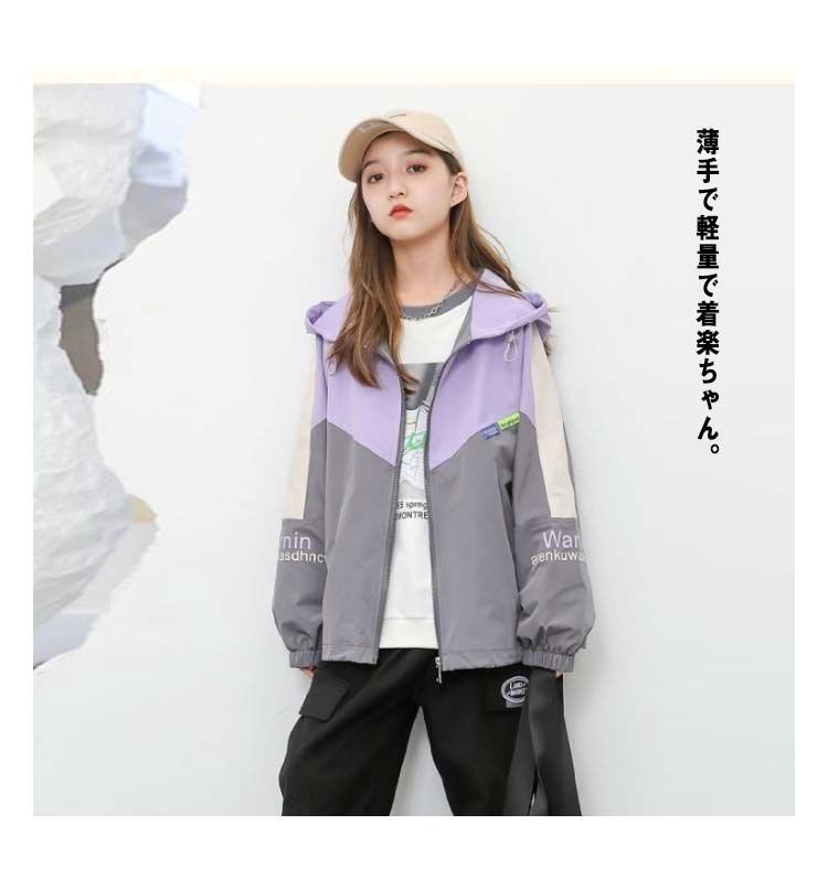 マウンテンパーカー キッズ 女の子 ジャケット 春秋 秋服