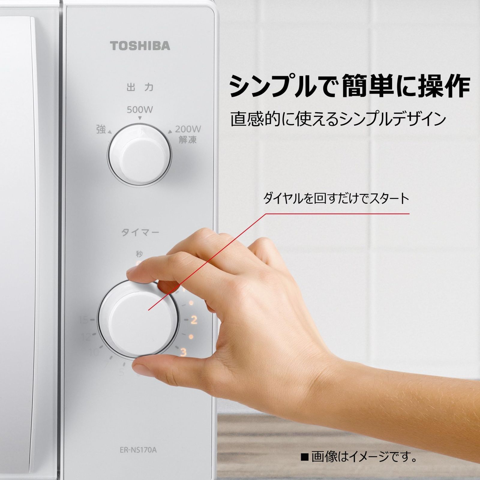 レンジ あたため