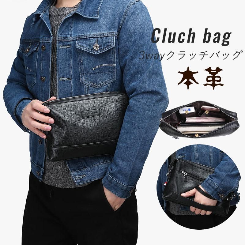 本革 牛革 クラッチバッグ メンズ 3way プレゼント 革 クラッチ バッグ B5 おしゃれ カジュアル ビジネス 通勤 記念日 無地