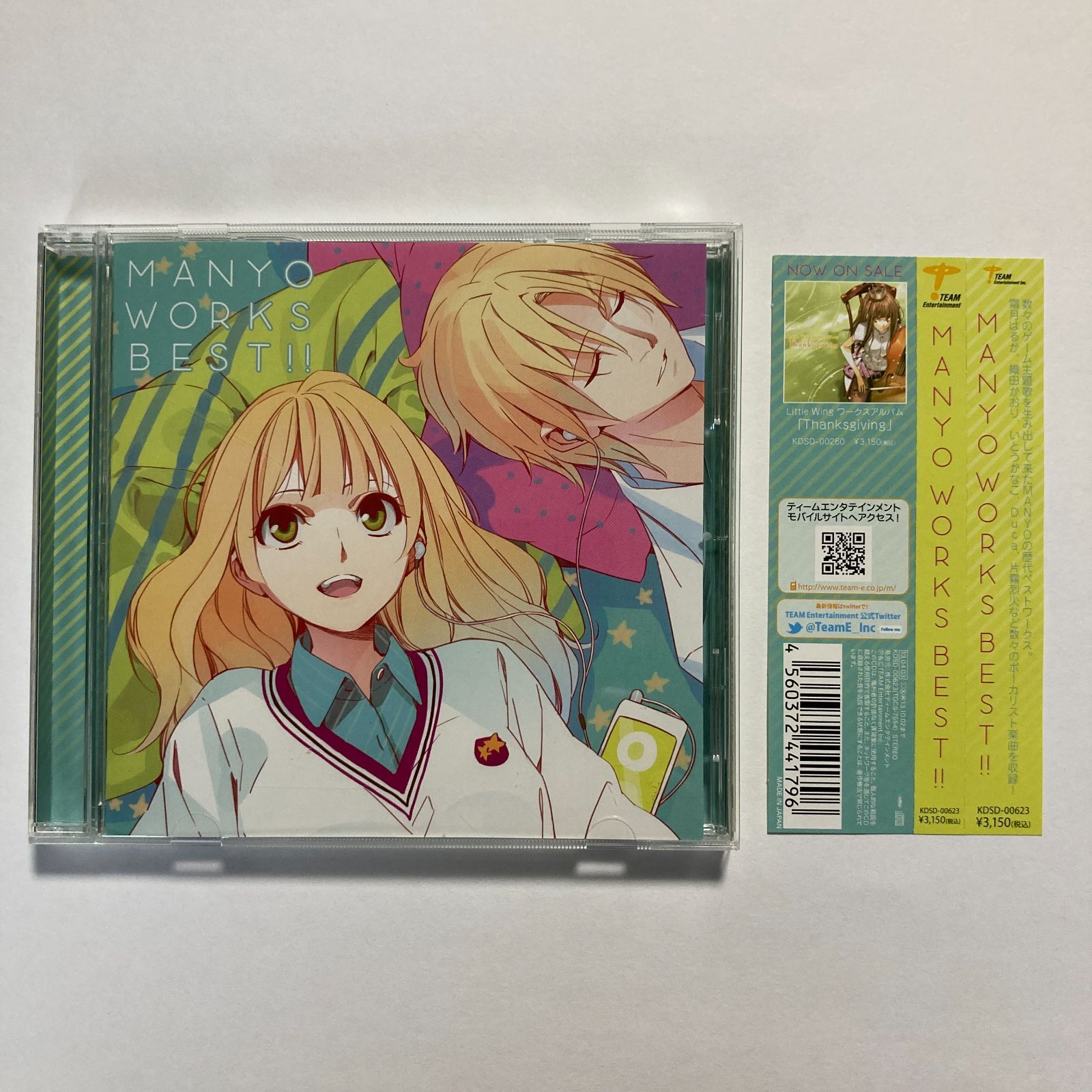 DVD 熊坂護篠崎崇 奥伝の関節医学