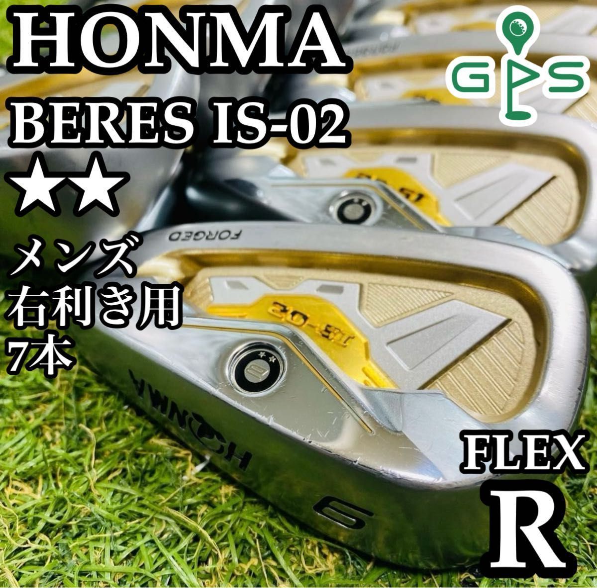 【最高級】ホンマ ベレス lS-02 2Sグレード メンズアイアンセット 7本R 最高級】ホンマ ベレス lS-02 2Sグレード メンズアイアンセット