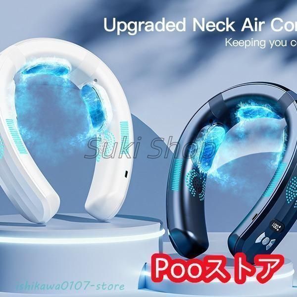 首掛け扇風機 2025