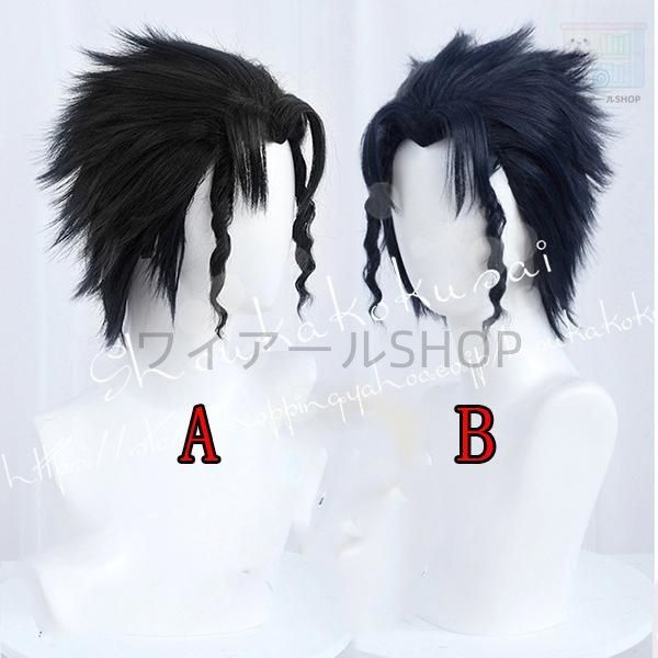 空條承太郎 コスプレ衣装