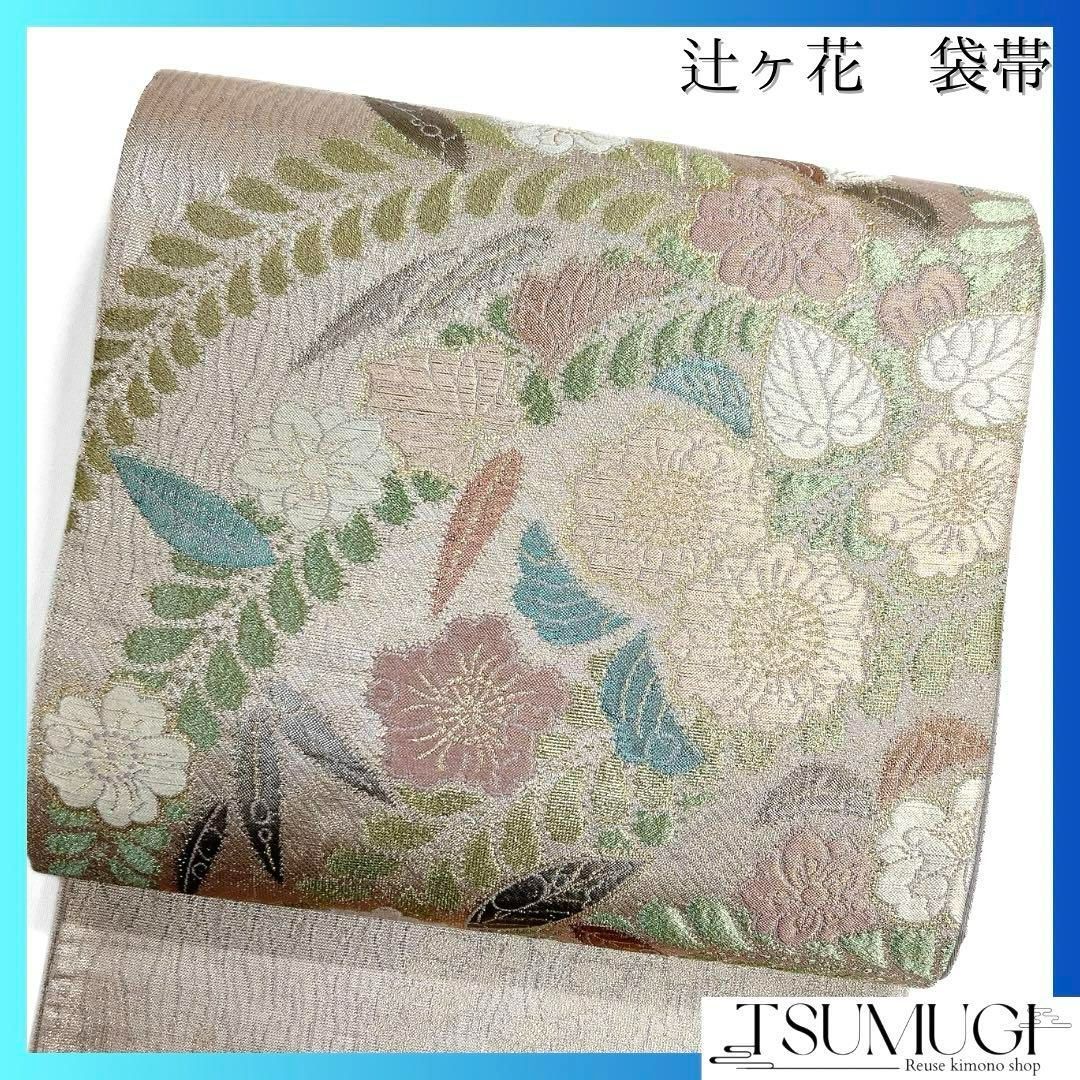 袋帯 辻ヶ花 葵 パープル 華やか 着物 092w d - メルカリ