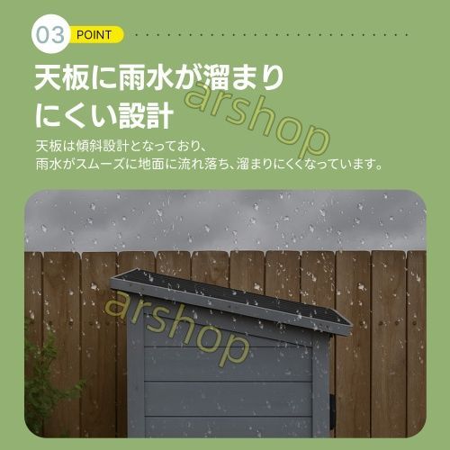 屋外収納 ガーデニング