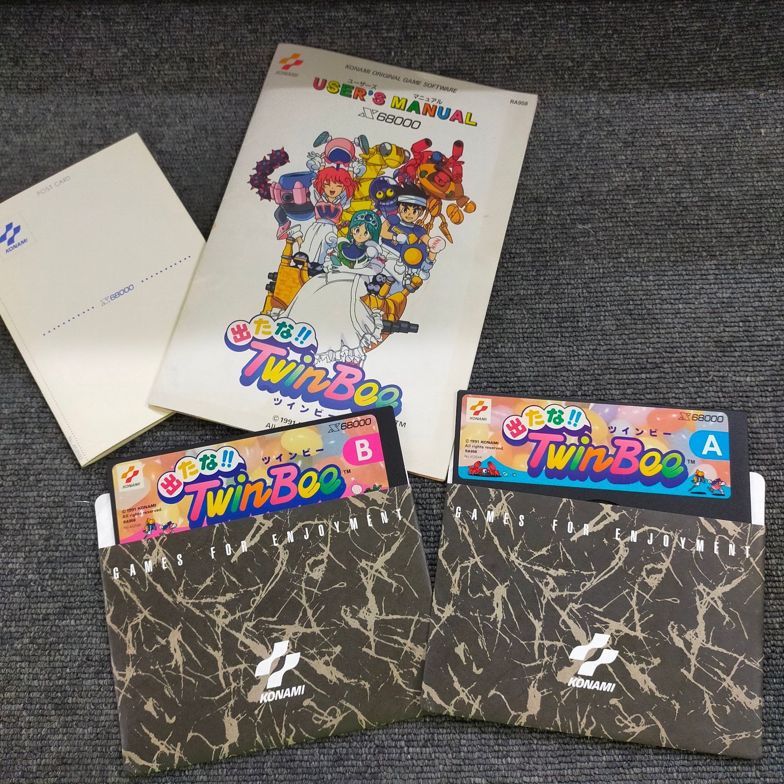 X68000/X68030 5インチFD 出たなツインビー2枚セット KONAMI