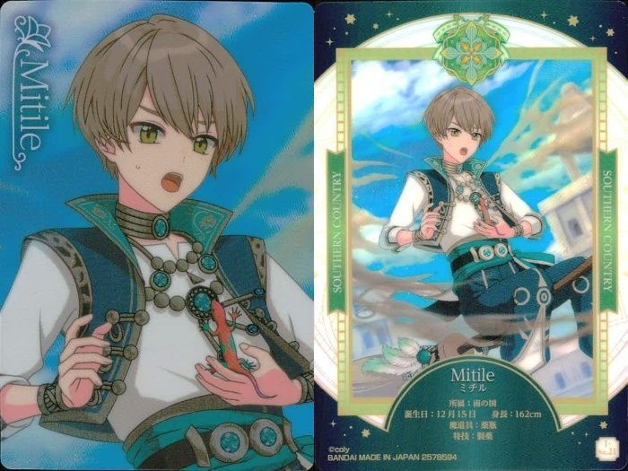 ux87 カード 魔法使いの約束 まほやく ウエハース 9枚 まとめ