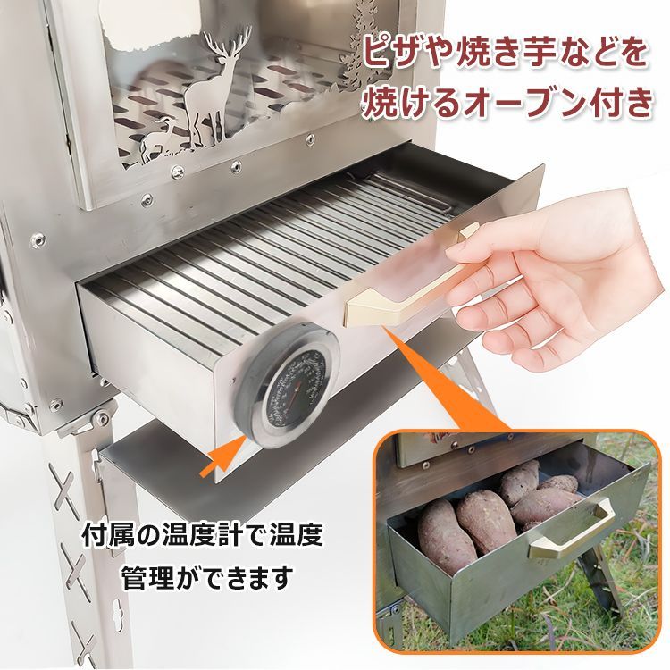 小型 折りたたみ 棚付き コンパクト ステンレス 薪コンロ 薪