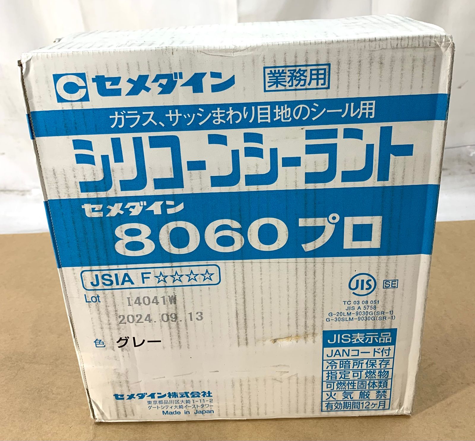新品・未開封品】セメダイン JISシリコーンシーラント 8060 プロ 新品・未開封品】セメダイン JISシリコーンシーラント 8060 プロ