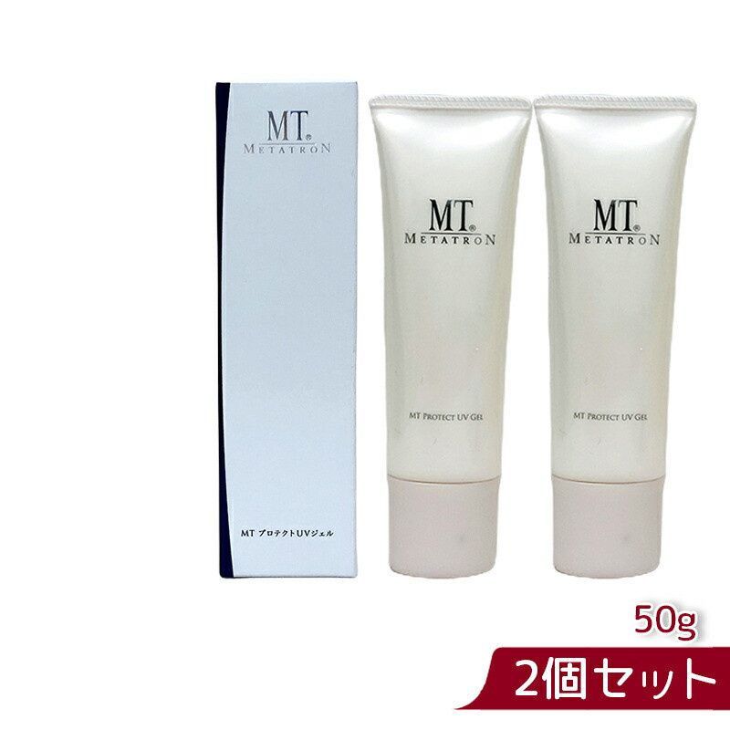 【新品３本セット】MT プロテクトUVジェル 50g メタトロン MT メタトロン プロテクトUV ジェル 50g×3本 MT プロテクトUVジェル