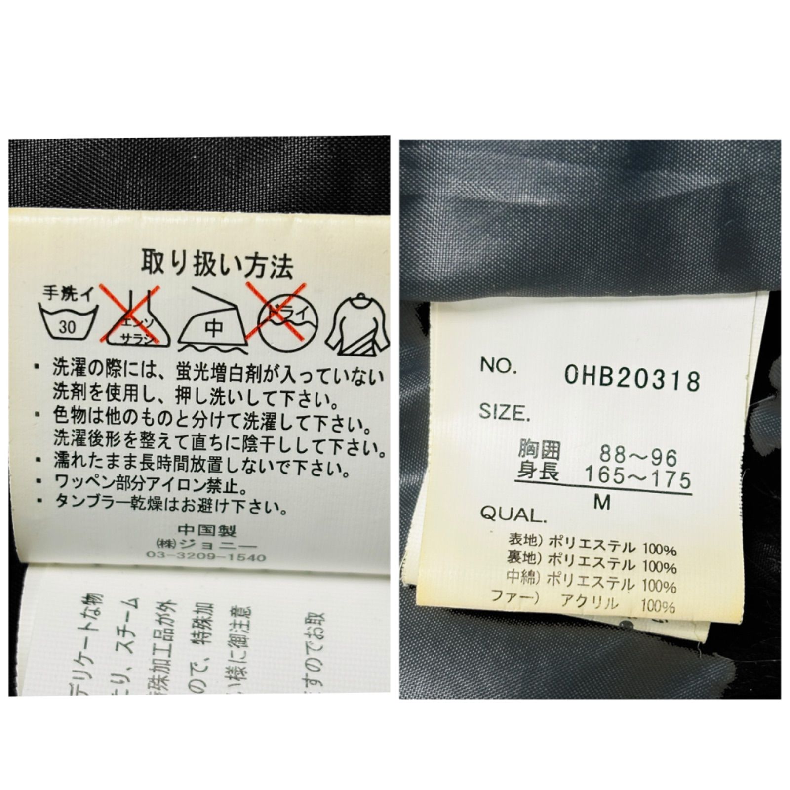 y2k 平成ネオギャル ネオギャル男 ファーダウンジャケット
