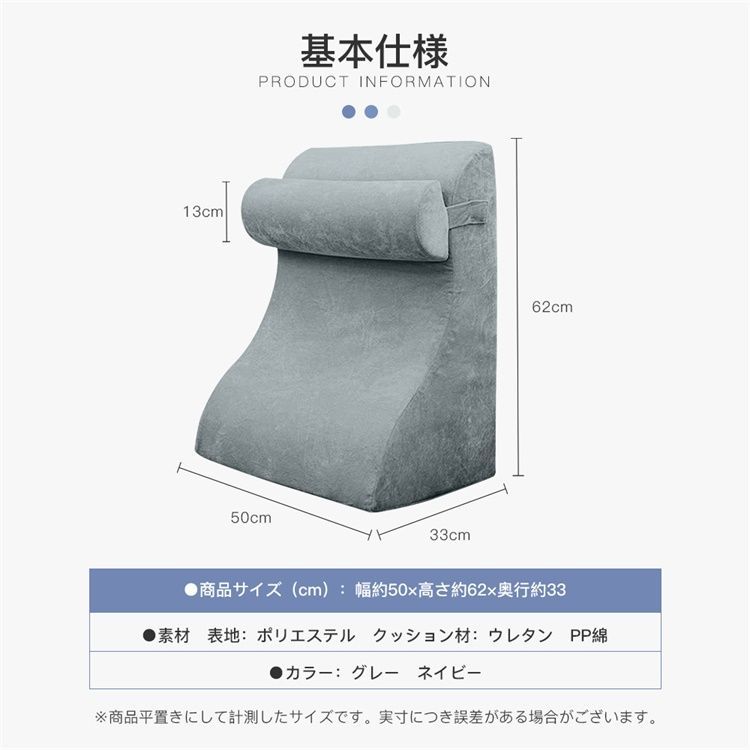 背もたれクッション 気持ちいい