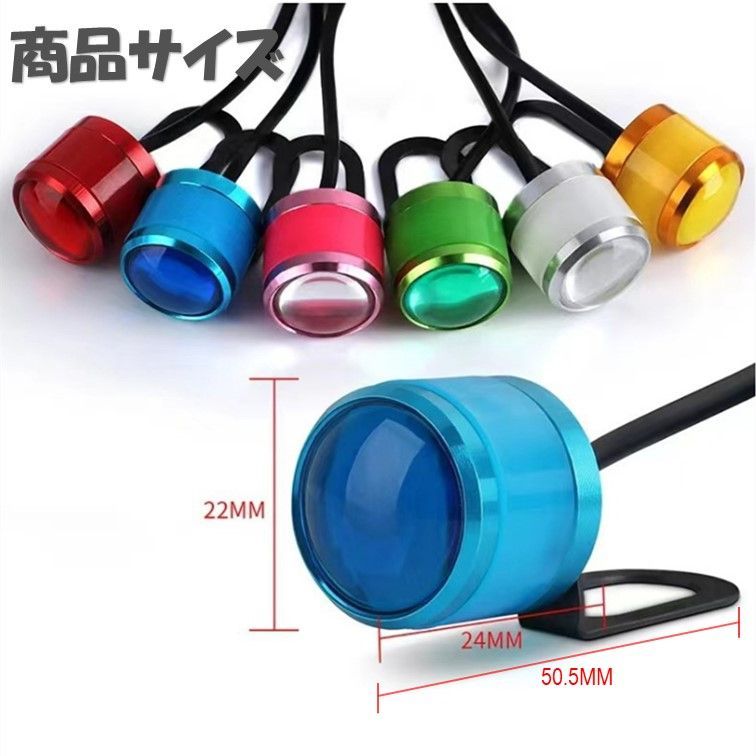 ストロボライト　ホタル 蛍ランプ 2個1set LED ステー付き ホタルLED LEDホタルランプ