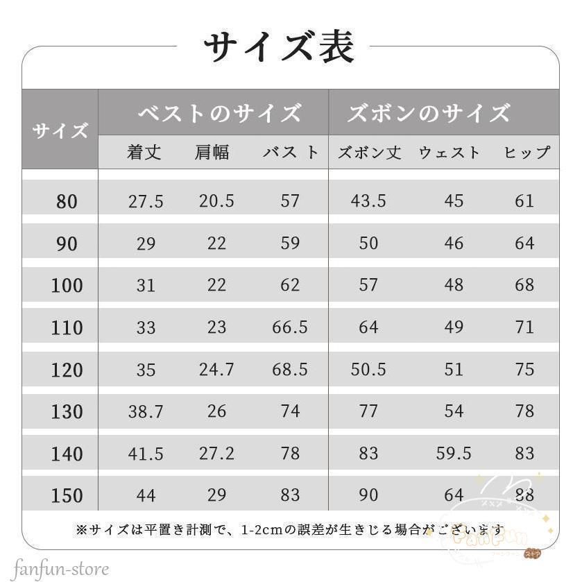スーツ