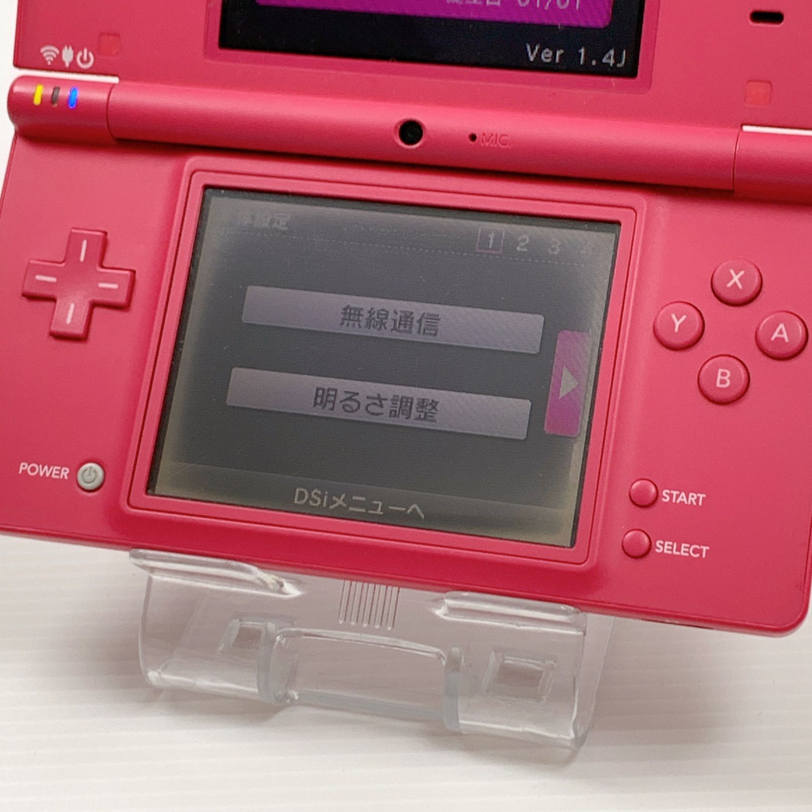Nintendo DS LL イエロー 無気力】Nintendo DS LL イエロー本体