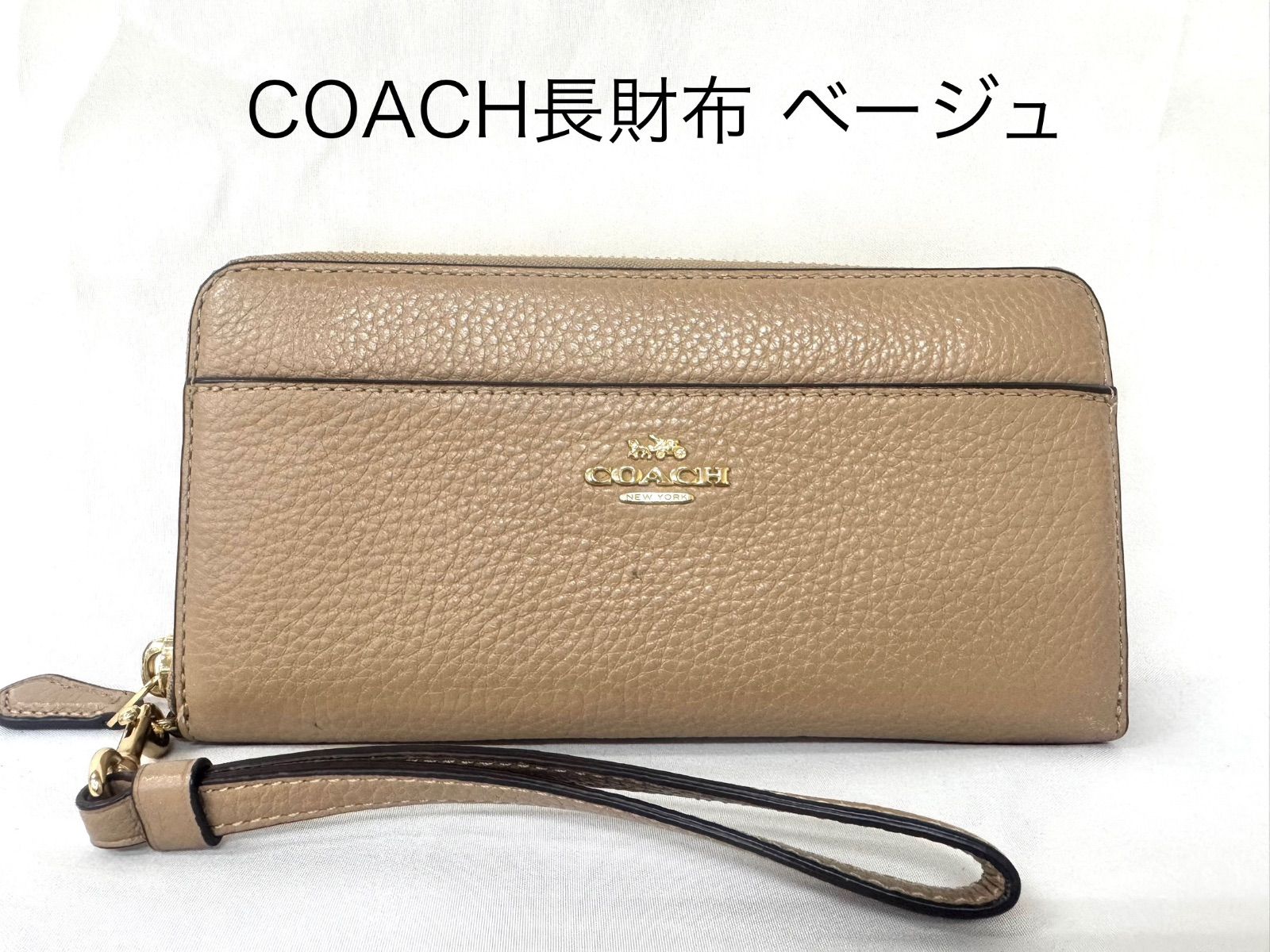 らいる〈極美品〉COACH コーチ 長財布 財布 ラウンドジップ 新品 コーチ COACH 長財布(ラウンドファスナー) レザー パーフォ