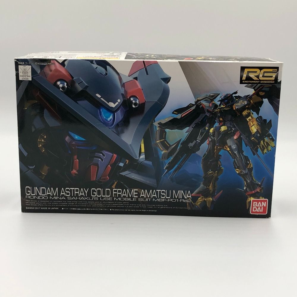 RG ガンプラ まとめ売り ユニコーン3種 RGガンプラまとめ売り