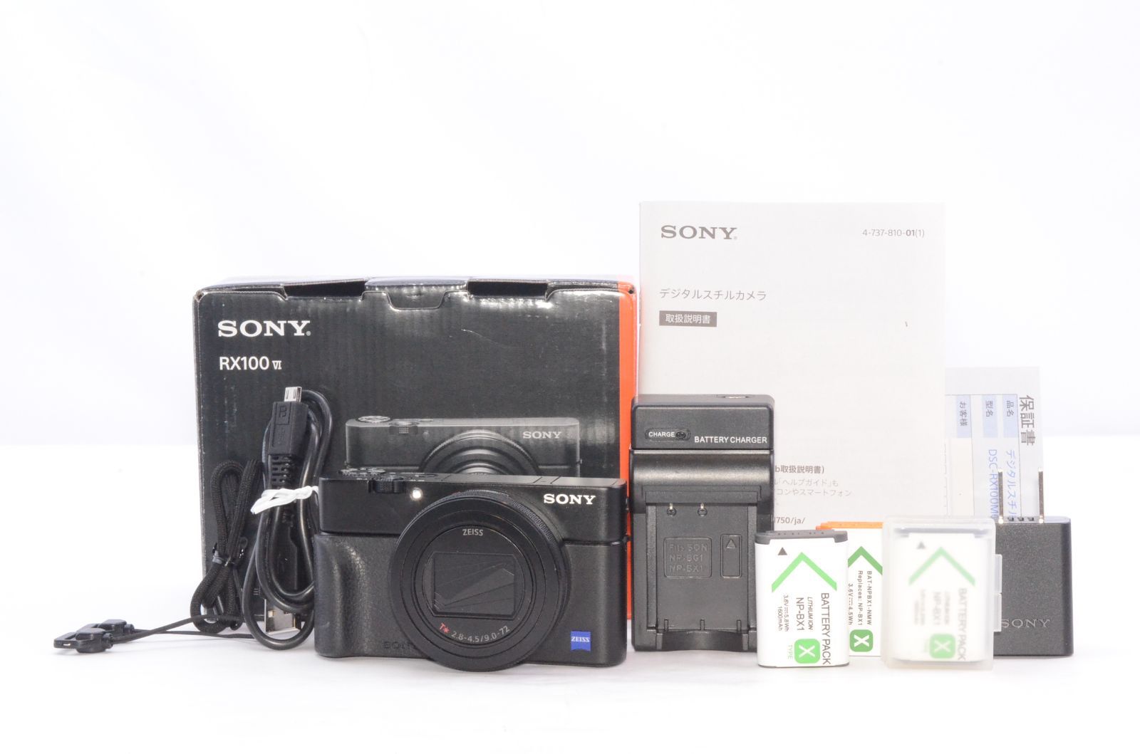 上 SONY CyberShot RX100Ⅵ DSC-RX100M6 オマケ付 ソニー サイバーショット